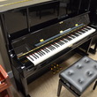 2006 Kawai K5 professional upright - Upright - Professional Pianos